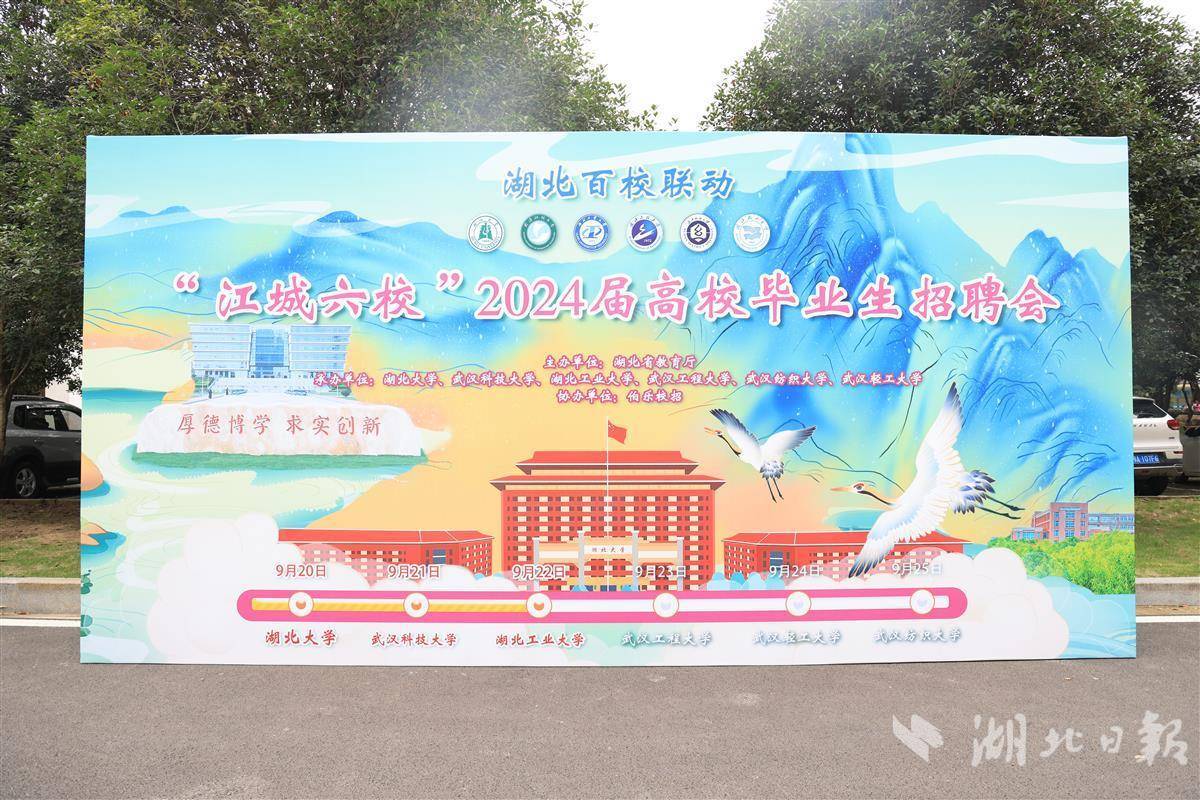 巴黎人大厅